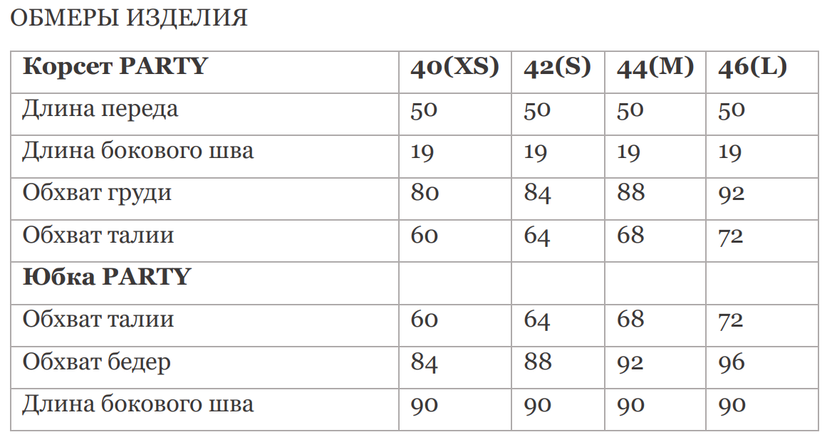 Size chart