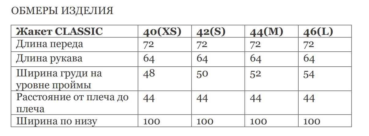 Size chart